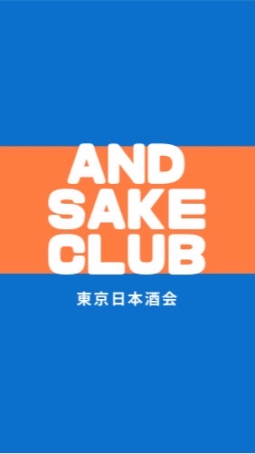 日本酒会　AND SAKE CLUB