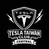 特斯拉🇹🇼車主交流群｜中區 ⚡️ Tesla Taiwan Club – Central