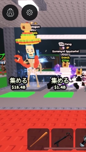 ブレインロッド盗む配布するよ！10人で配布するよ！詐欺師は絶対入ってこないでね？交換OK