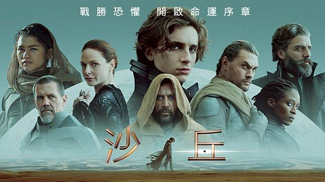 沙丘 創紀錄 戲院解封後最高首日票房賣692萬 Tvbs Line Today