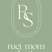 Ruei阿木の專屬群