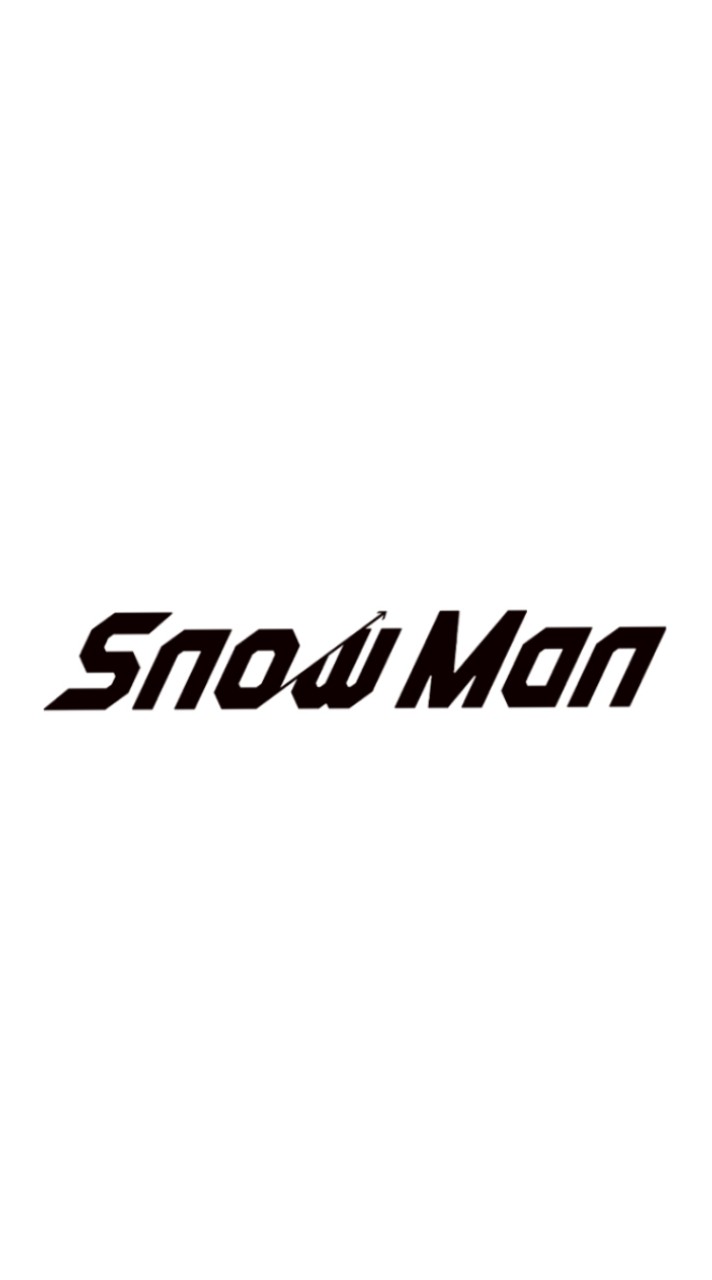 SnowMan推しおいで〜