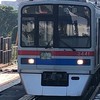 京成電鉄同好会