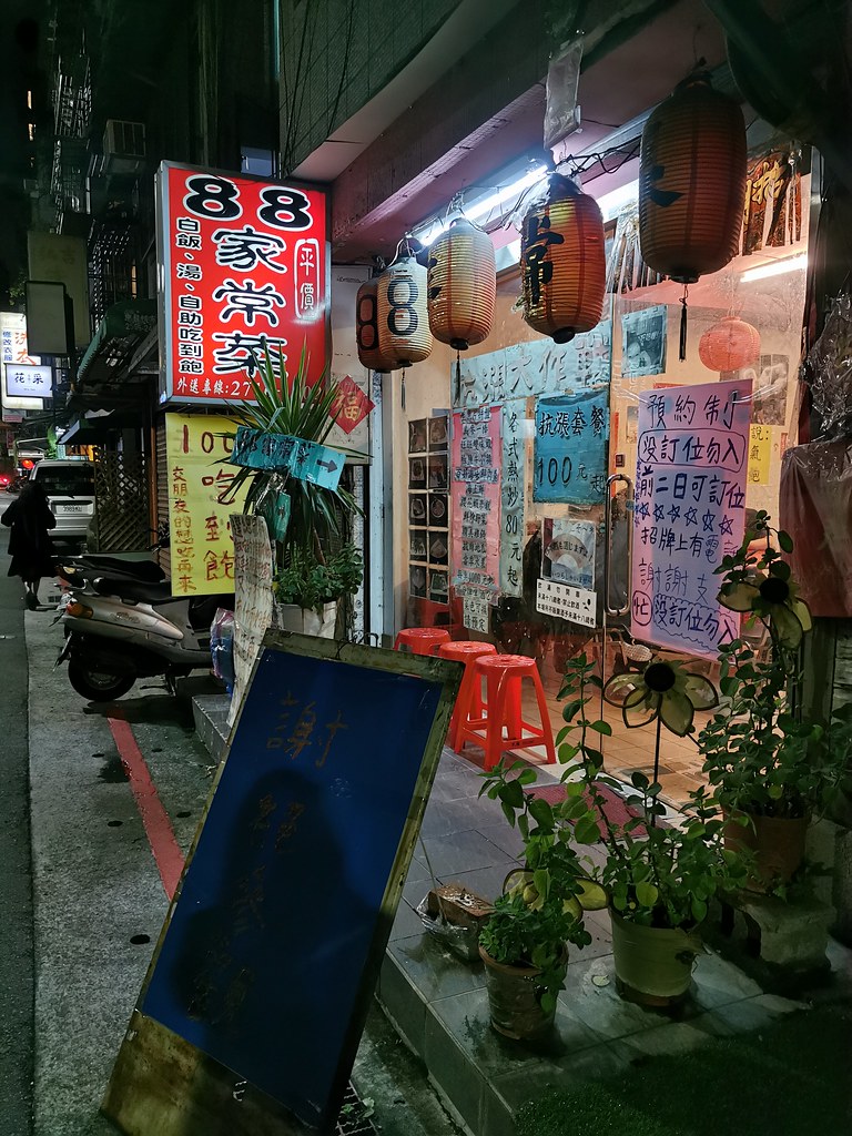 88家常菜 (1)