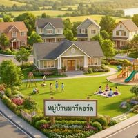 หมู่บ้านมารีคอร์ด