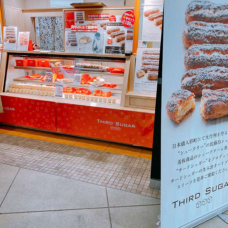 写真 スイーツモード 明大前店 Sweets Mode 松原 明大前駅 ケーキ By Line Place