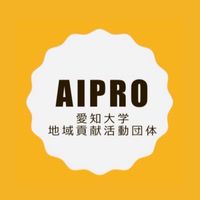 《4/30〆》AIPRO 2026年度 🌸