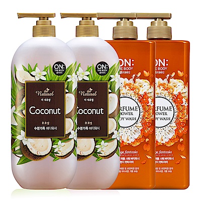 ON THE BODY 療癒系沐浴4入組-椰子油2+橘色狂想曲2
