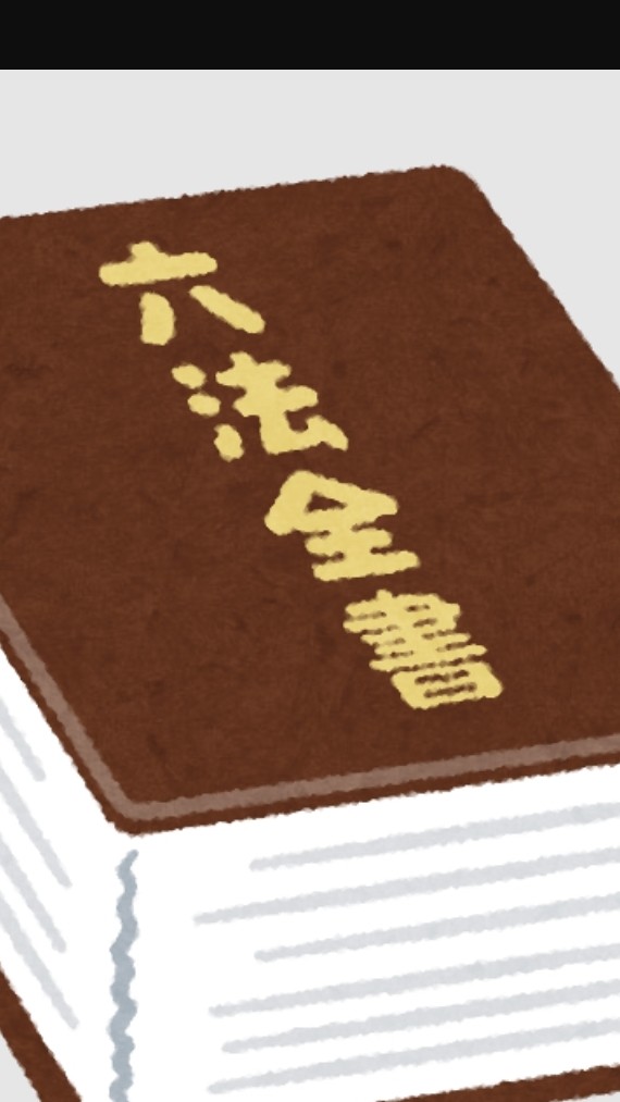 弁護士による店舗・テナント立ち退き相談所【不動産】 ※ノート必読
