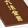 弁護士による店舗・テナント立ち退き相談所【不動産】 ※ノート必読