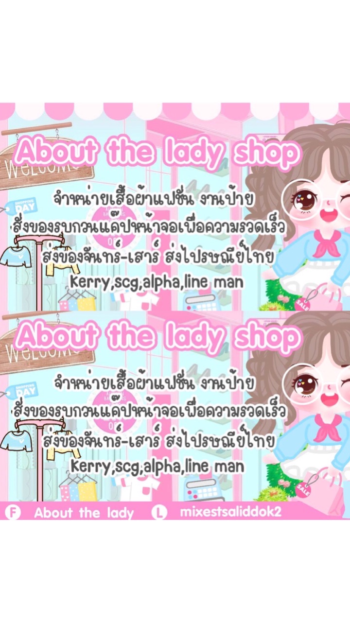 🦄Lady Shop เสื้อผ้างานป้าย 👗👠🛍