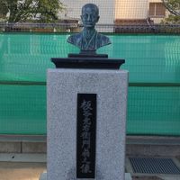 立川市立第一小学校ＰＴＡ★R6年度●年生