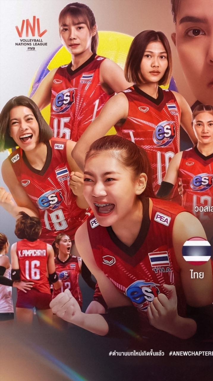 วอลเลย์บอลหญิงทีมชาติไทย