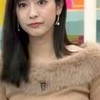 田村真子アナウンサー好きな人集まれ