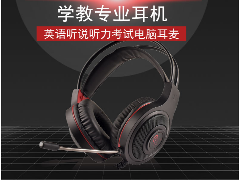 電腦耳機帶麥頭戴式手機臺式用有線英語聽力聽說口語中考高考訓練錄音yyj快速出貨