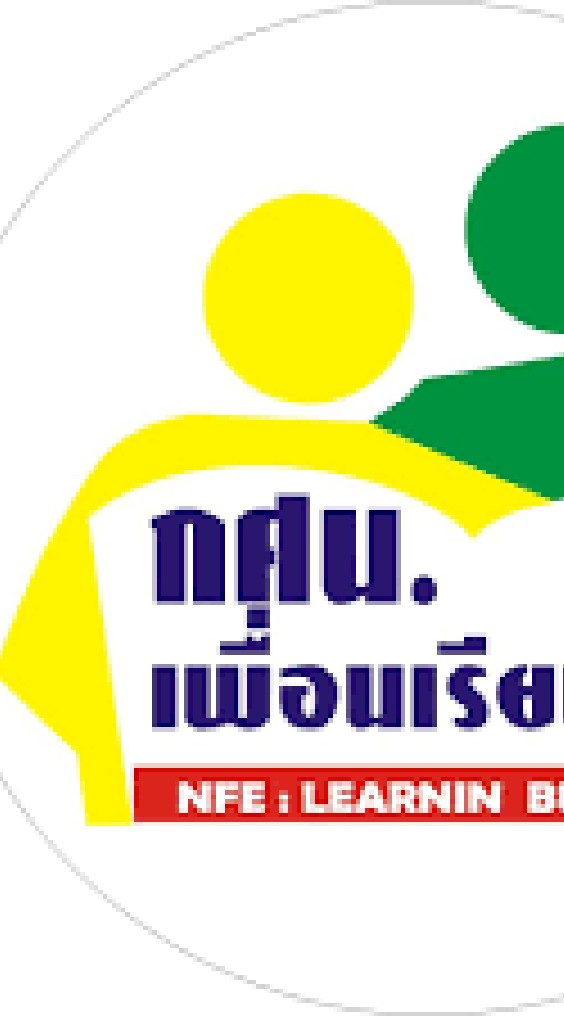 โรงเรียนผู้ใหญ่ธัญบุรี