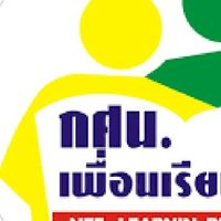 โรงเรียนผู้ใหญ่ธัญบุรี