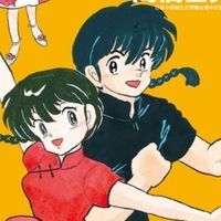 《亂馬½》聊天群
