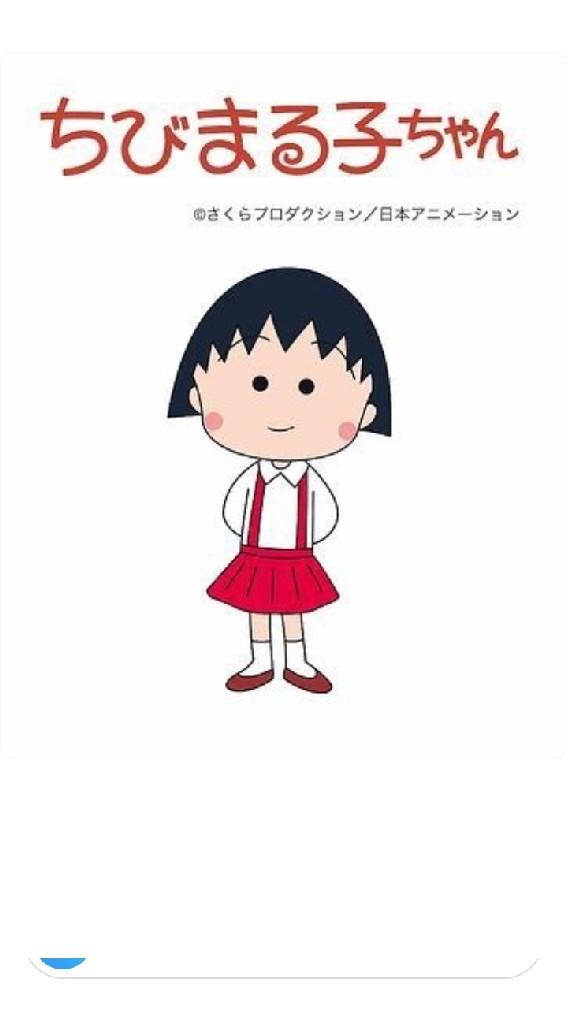 สมาคมคนรักมารูโกะจังแห่งประเทศไทย