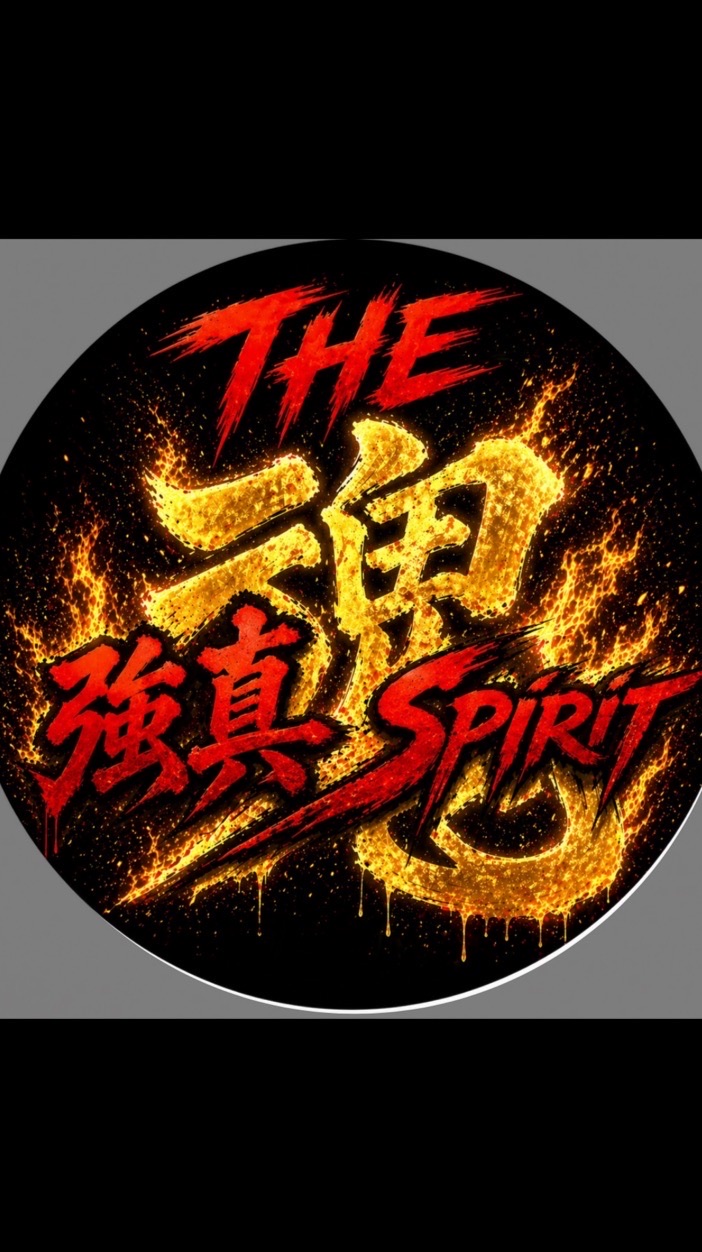 THE強真SPIRIT