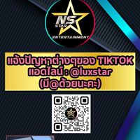 กลุ่มผู้จัดการทีมสังกัดNS star วีเจ-เกมเมอร์-Tiktok