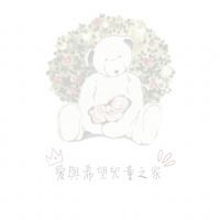愛與希望團購群❤️