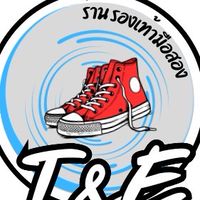 T&E รองเท้ามือสอง