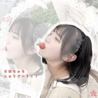 ま ほ ち ゅ る ー む 🕊 💭
