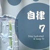 瘦到沒朋友😎9/18-9/24