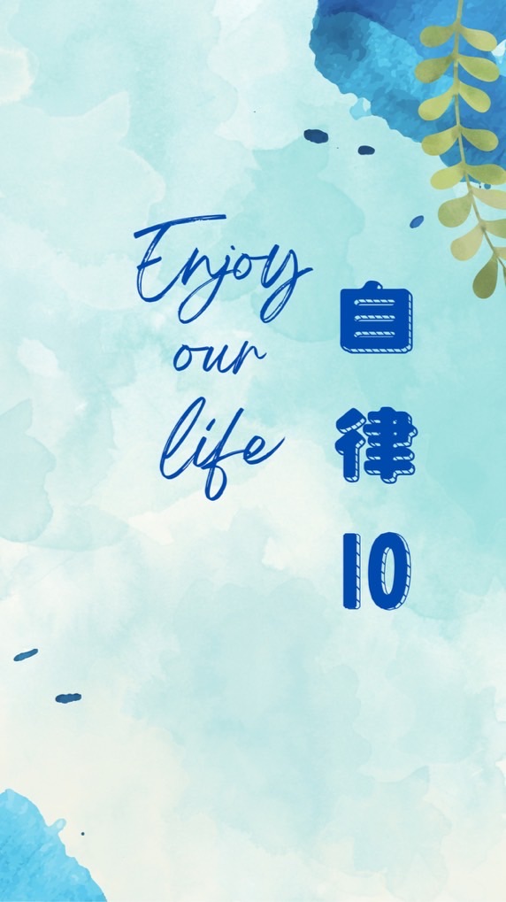 瘦到沒朋友😎10/1～10/10