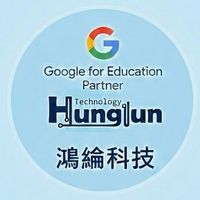 Google AI分享x鴻綸科技