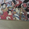 江戸時代浮世絵が好きな人集まれ