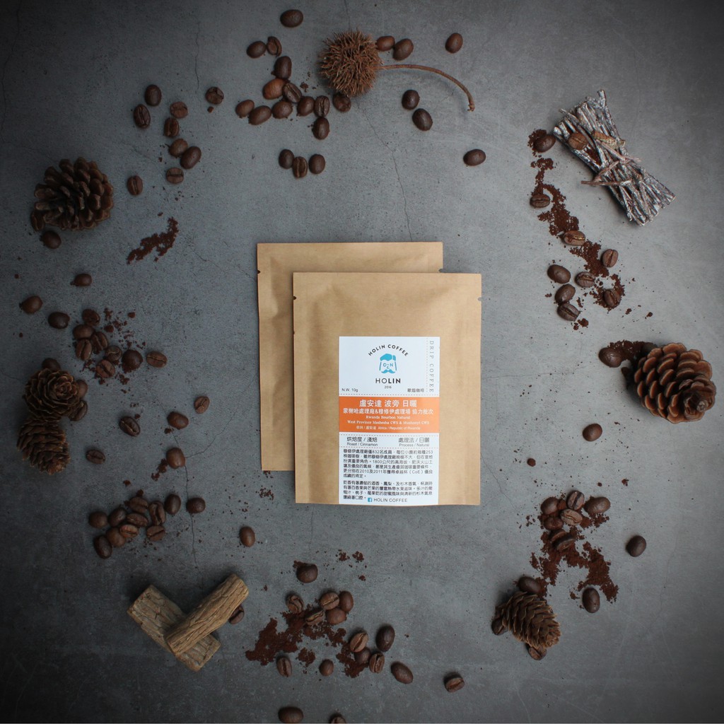 HOLIN【盧安達 波旁 日曬 蒙榭哈處理廠 & 穆修伊處理場】鑽石型濾掛咖啡 10包/盒〔接單新鮮製作〕