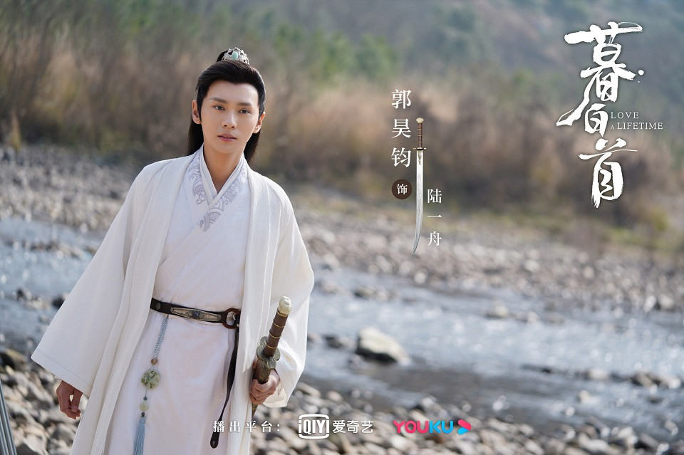 《暮白首》古裝男神女神4：郭昊鈞