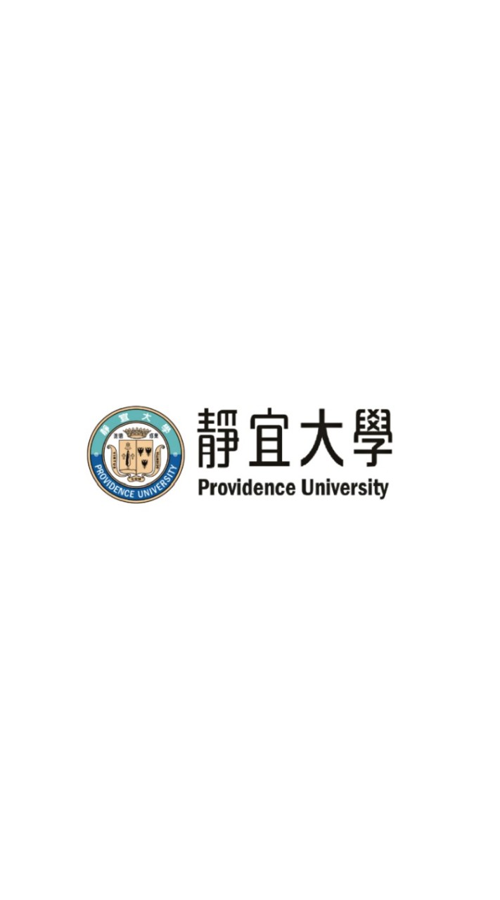 111靜宜新生交流