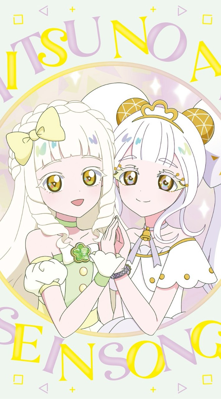 アイプリの推し様集まれ〜！