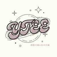 YTEE德國代購&歐洲代購