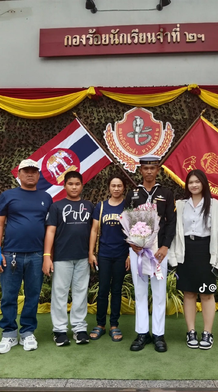 ครอบครัว