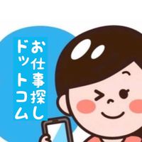 主婦向けの安全な在宅ワークを研究🎶愛知東三河お仕事さがしドットコム