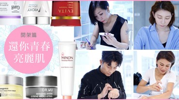 【美周大評比】精選10大人氣開架乳霜，CP值最高的是...？