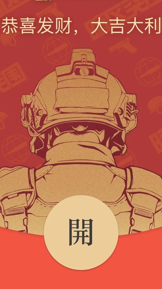 暗區新兵樂