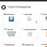 หางดงsmart office