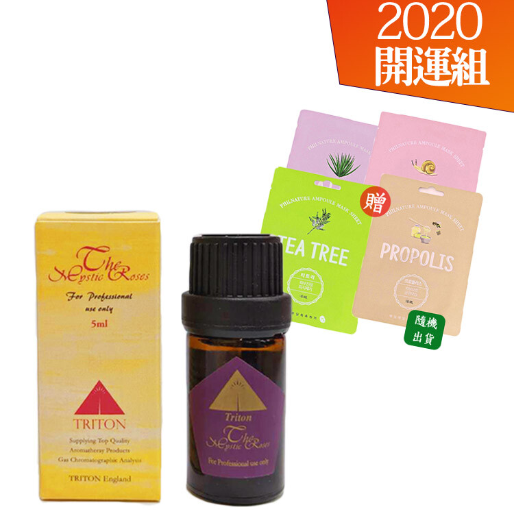 【olina】2020開運神清氣爽組(招蜂引蝶+招財進寶)贈10片韓國面膜 △ 來自芳香療法最專業的英國 △ TRITON調香師，研發適合亞洲客戶的專屬香氛 △ 精油成份：苦橙花 乳香 檀香等植物純精