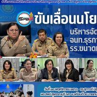 โรงเรียนขนาดเล็ก 28 โรงเรียน