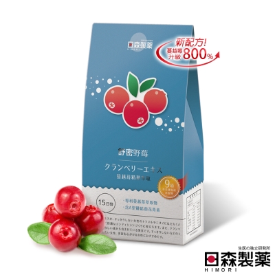 日森製藥 舒密野莓 (蔓越莓精華萃取)