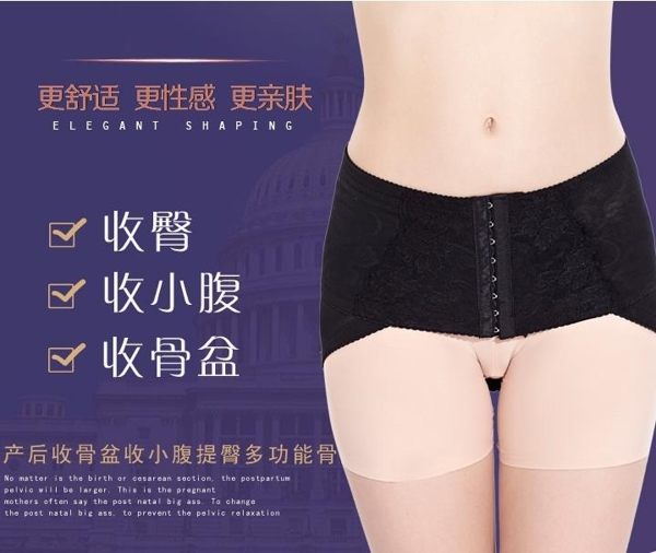 矯正帶 帶俏人姿 盆骨帶帶產後骨盆菱形雙層收胯恢復收臀部收胯 莎瓦迪卡