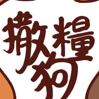 撒狗糧寵物零食/鮮食