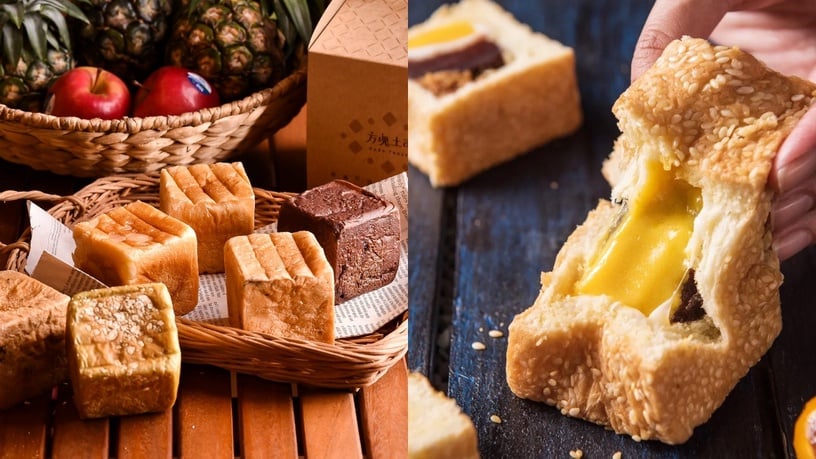 2023「嘉義伴手禮」推薦5：方塊吐司