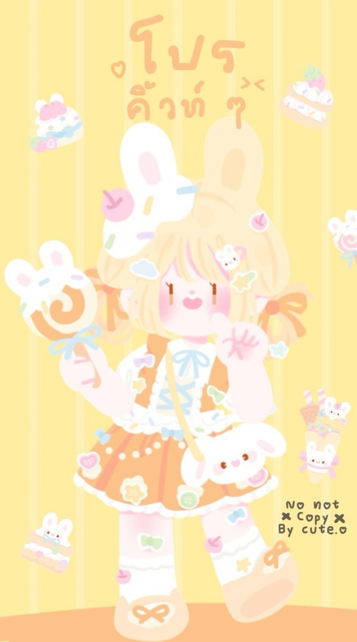 ꒰ โปร คิ้วท์ ๆ ꒱ ><!