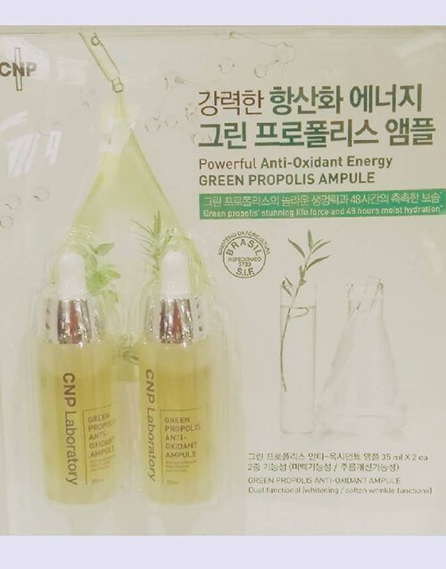 CPN 綠蜂膠安瓶35毫升2入